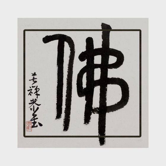 Zen Buddhist Statue 3D model