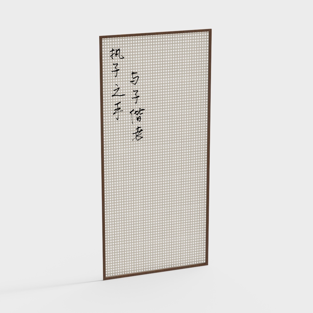 ผนังฉากหลังงานแต่งงาน