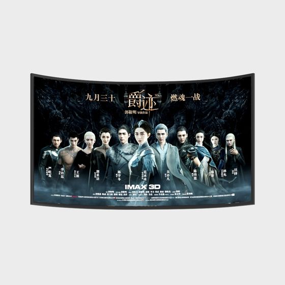 TV Gắn Tường Hiện Đại - Không Logo