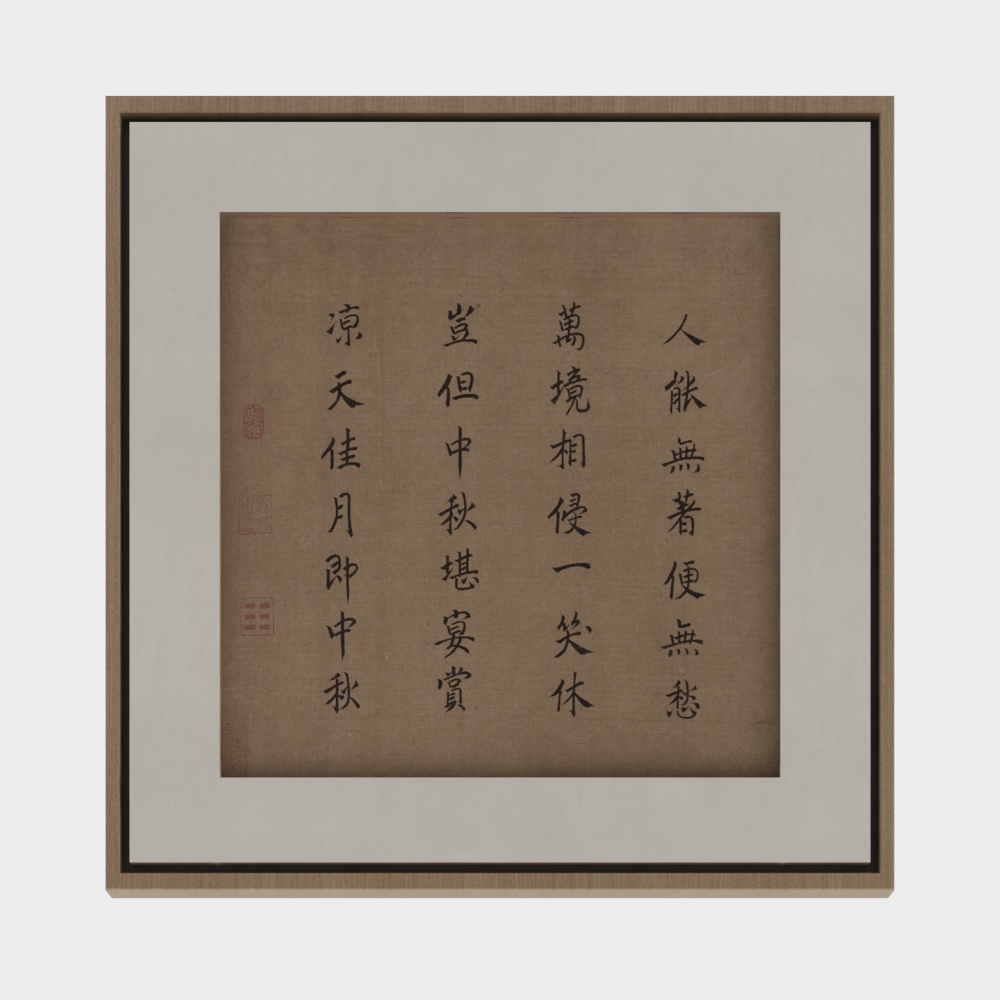 Chinese-Style Hanging Painting