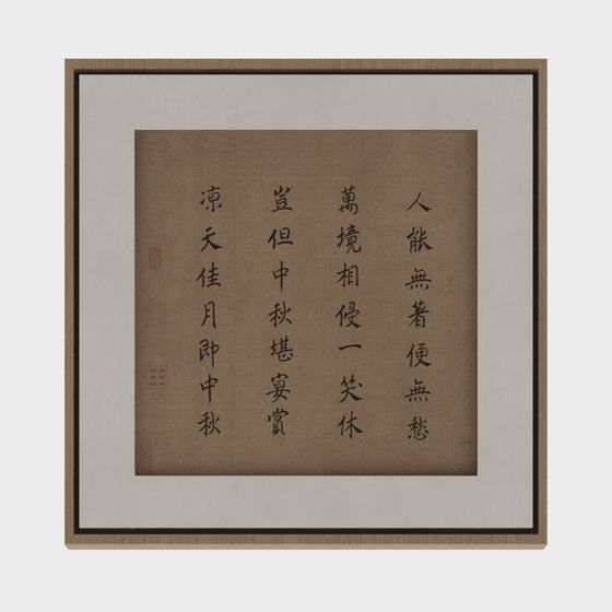 Chinese-Style Hanging Painting