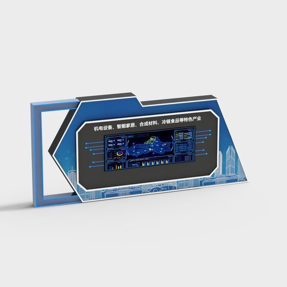 Tech-Style Feature Wall