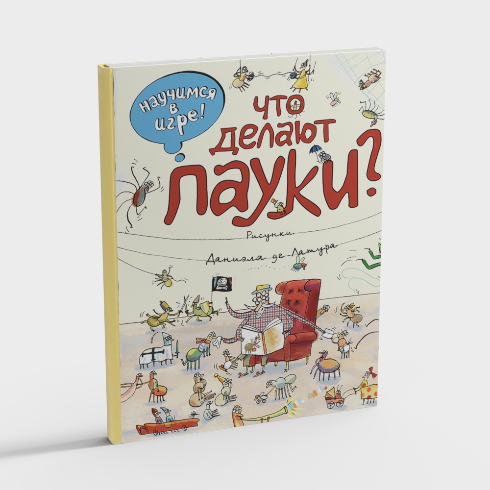 English Children's Picture Book