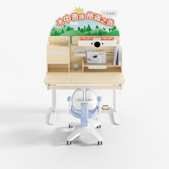 Dream Builder Floor Socket (Provided by Party A)